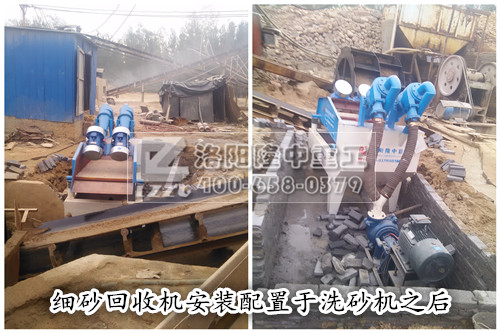 細砂回收機02 細砂回收機02.jpg