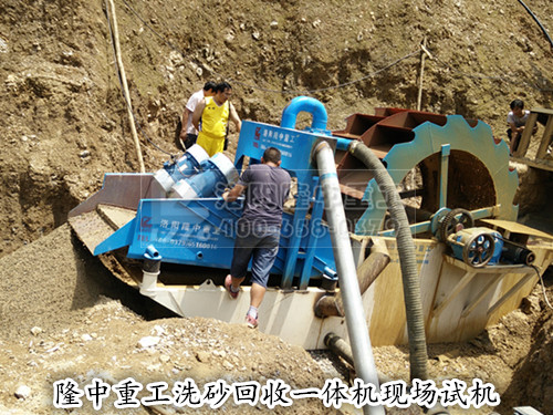 洗砂回收一體機(jī)01 洗砂回收一體機(jī)01.jpg