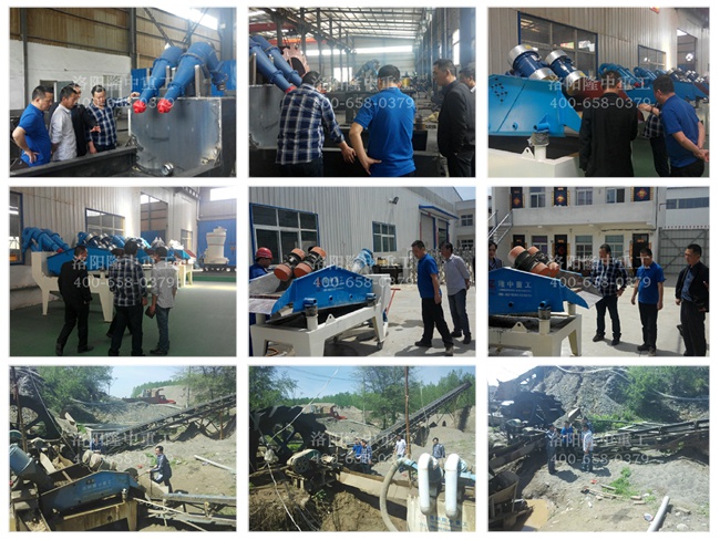 20150423���Ͽ��켚(x��)ɳ���ՙC(j��)