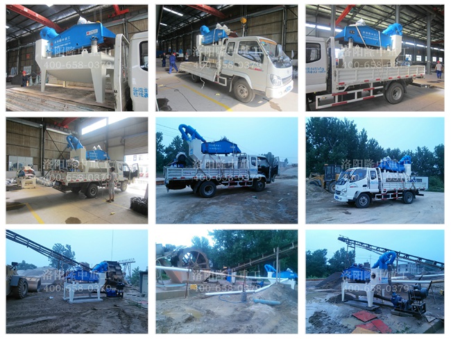 20150716���հ�����(x��)ɳ���ՙC(j��)