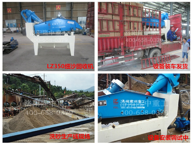 20150714�V�����ּ�(x��)ɳ���ՙC(j��)�l(f��)؛