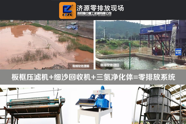 泥漿分離機1 (1).jpg