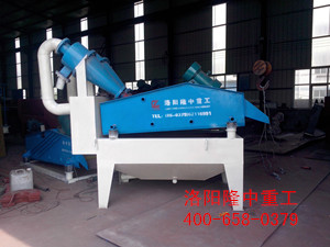 細(xì)沙回收機(jī) 細(xì)沙回收機(jī).jpg