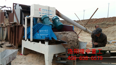 細(xì)砂回收裝置 細(xì)砂回收裝置.jpg