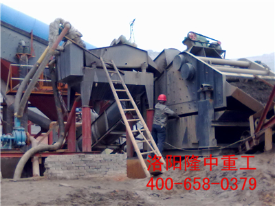 細(xì)沙回收設(shè)備 細(xì)沙回收設(shè)備.jpg