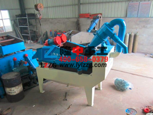 LZ-250細(xì)砂回收系統(tǒng) LZ-250細(xì)砂回收系統(tǒng).jpg