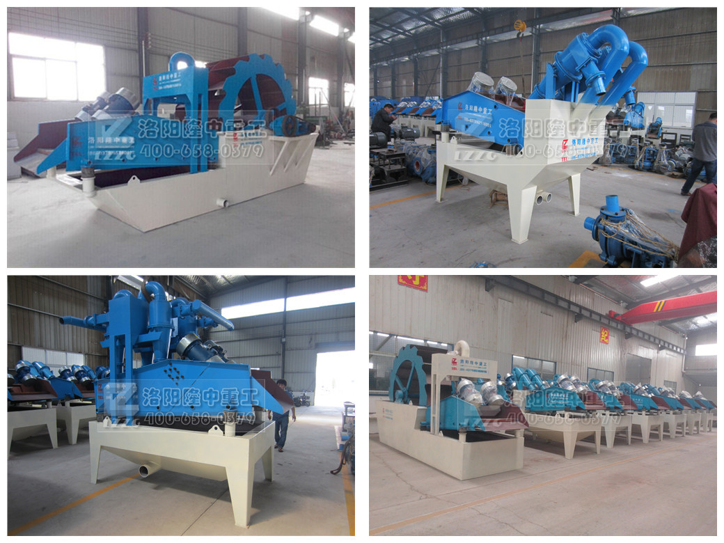 細砂回收設備匯總 細砂回收設備匯總.jpg