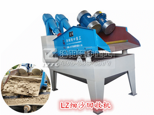 細(xì)砂回收機(jī)圖 細(xì)砂回收機(jī)圖.gif