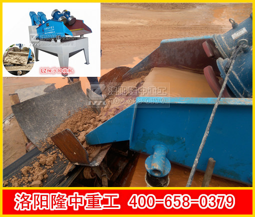 泥砂分離機(jī)械 泥砂分離機(jī)械.jpg