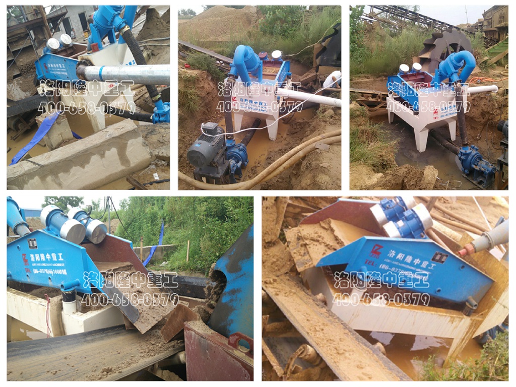 廣西柳州細(xì)沙回收機(jī)現(xiàn)場 廣西柳州細(xì)沙回收機(jī)現(xiàn)場.jpg