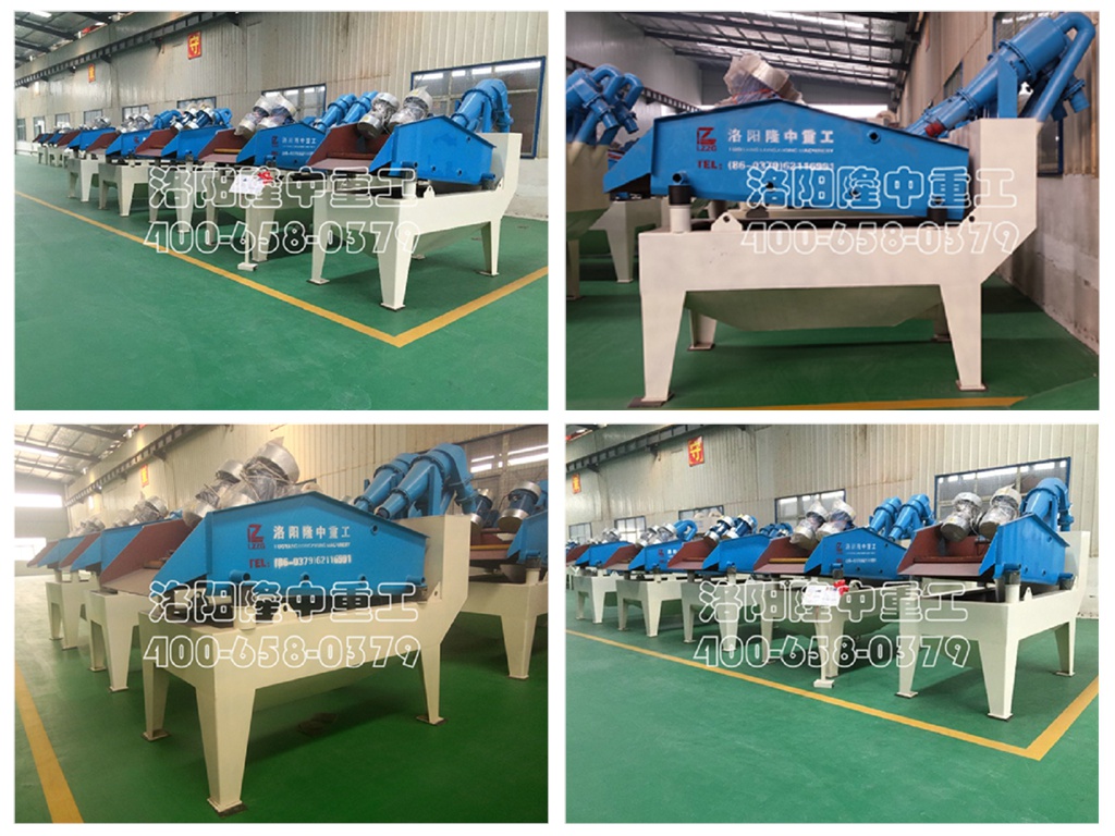 細(xì)沙回收機(jī)展廳 細(xì)沙回收機(jī)展廳.jpg