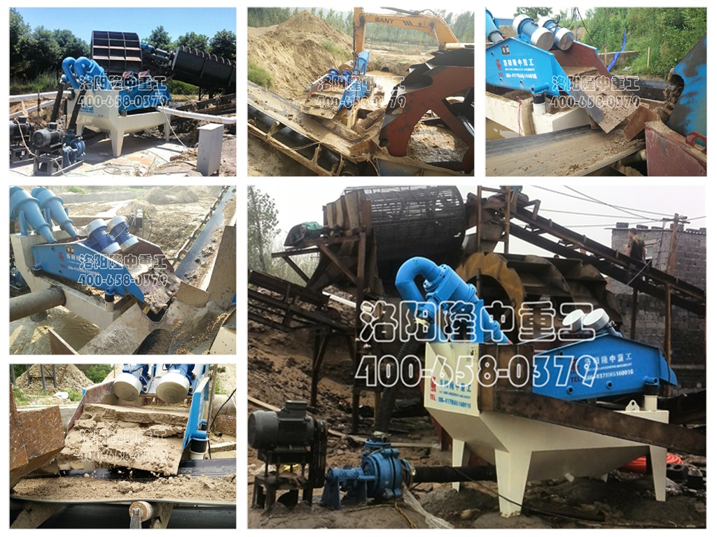 細(xì)砂回收系統(tǒng)隆中重工 細(xì)砂回收系統(tǒng)隆中重工.jpg