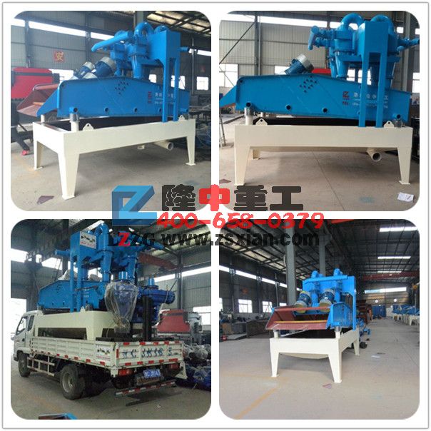 t脫水型細(xì)沙回收機(jī)拼圖1.jpg