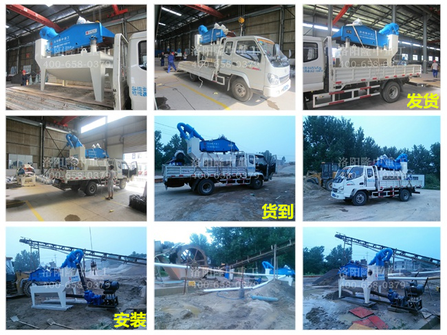 20150716���հ���LZ300���ߴ���(x��)ɳ���ՙC(j��)