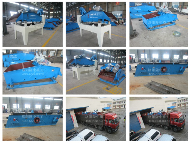 20150627山東中煤細(xì)沙回收機(jī) 20150627山東中煤細(xì)沙回收機(jī)