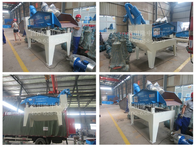 LZ250細(xì)砂回收機(jī)發(fā)貨 LZ250細(xì)砂回收機(jī)發(fā)貨