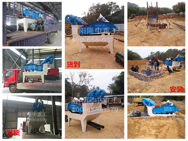 20141214廣西玉林細(xì)沙回收機(jī) 20141214廣西玉林細(xì)沙回收機(jī)