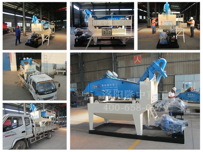 20150825濮陽臺前第七代細沙回收機 20150825濮陽臺前第七代細沙回收機