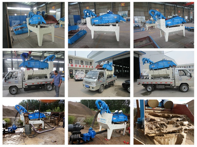 20150905北京順義區(qū)細沙回收機 20150905北京順義區(qū)細沙回收機