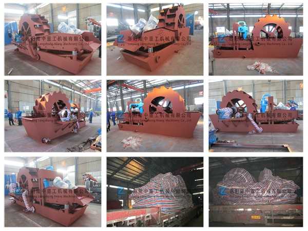 20151125孟加拉國細砂回收一體機 20151125孟加拉國細砂回收一體機