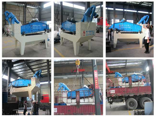 20150925云南昆明細沙回收機 20150925云南昆明細沙回收機