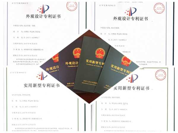 產(chǎn)品.證書 產(chǎn)品.證書