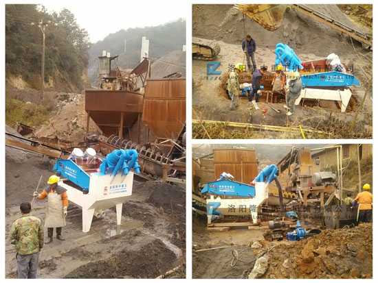 細(xì)沙回收機(jī) 細(xì)沙回收機(jī)