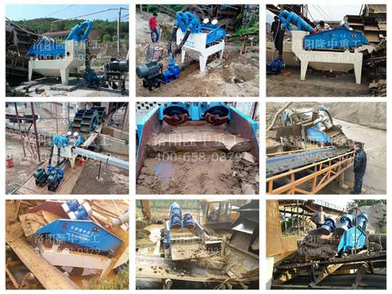 細沙回收機現(xiàn)場 細沙回收機現(xiàn)場