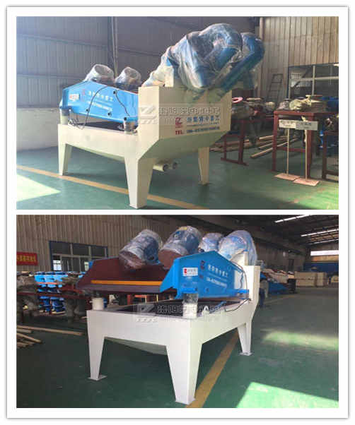 細沙回收機