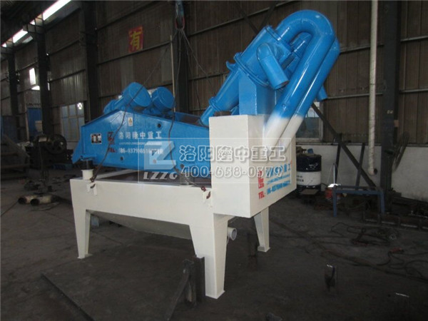 LZ650細(xì)沙回收機(jī)