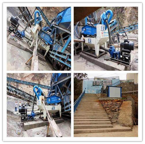 細(xì)沙回收機現(xiàn)場