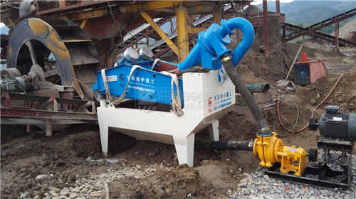 細(xì)沙回收機(jī)