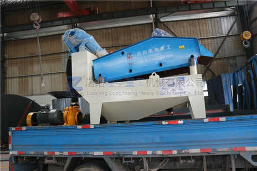 細(xì)沙回收機(jī)發(fā)貨