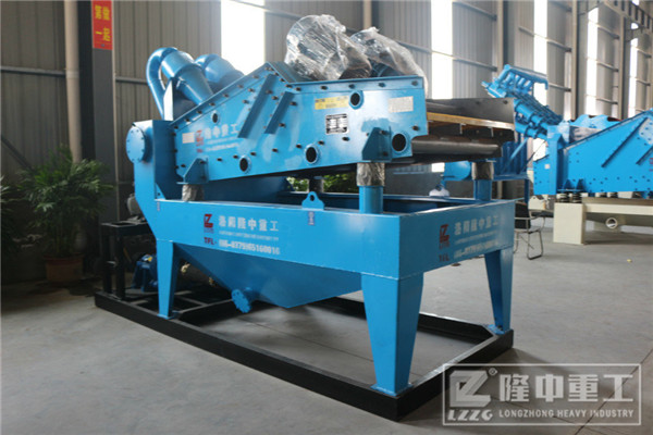 細(xì)砂回收機(jī)