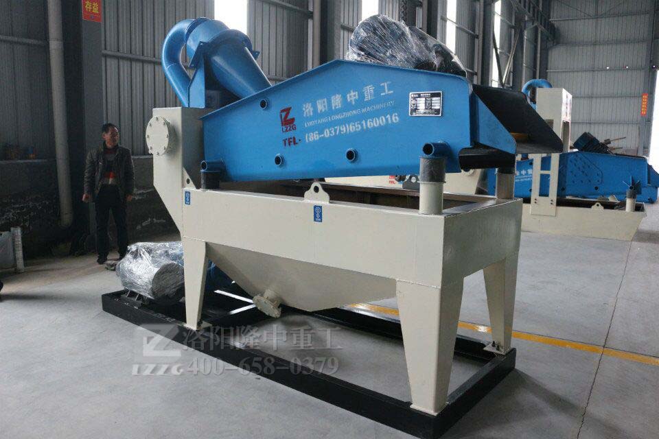 購買細(xì)沙回收機(jī).jpg
