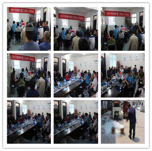 生產(chǎn).會(huì)