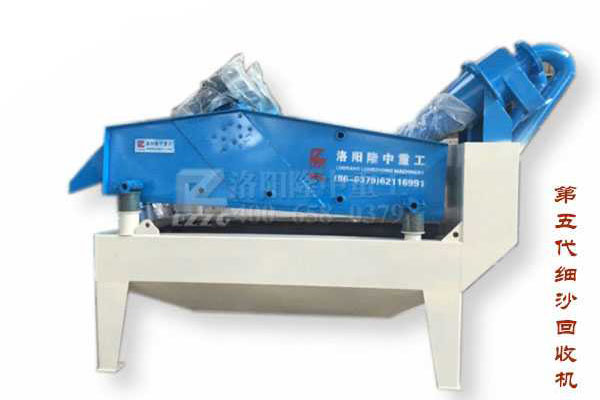細(xì)沙回收機(jī)