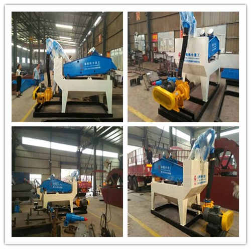 細(xì)沙回收機(jī)