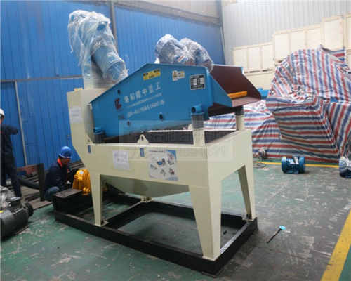 細沙回收機