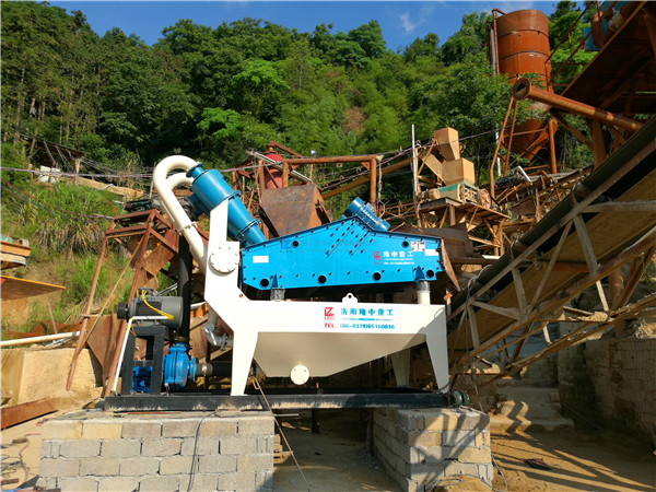 尾礦零排放細(xì)砂回收機(jī)作業(yè)現(xiàn)場