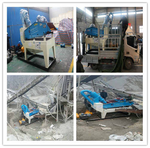 細(xì)沙回收機(jī)