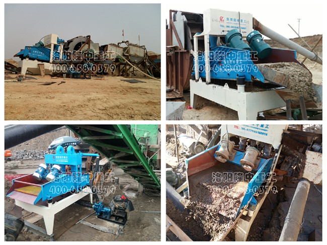 第六代細沙回收機 第六代細沙回收機