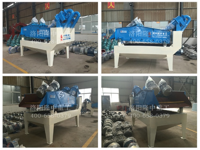 細沙回收機 細沙回收機