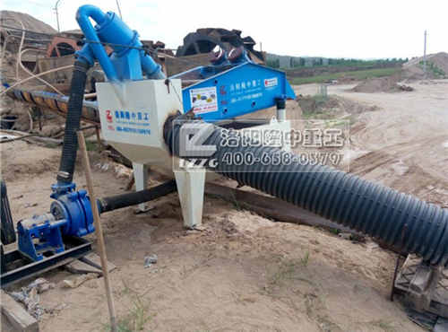 細沙回收系統(tǒng)