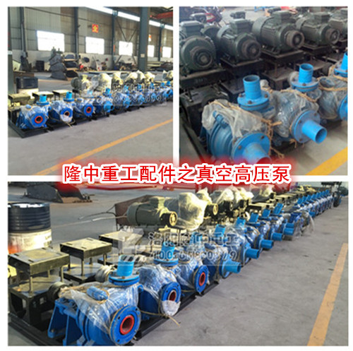 真空.壓泵 真空.壓泵.jpg
