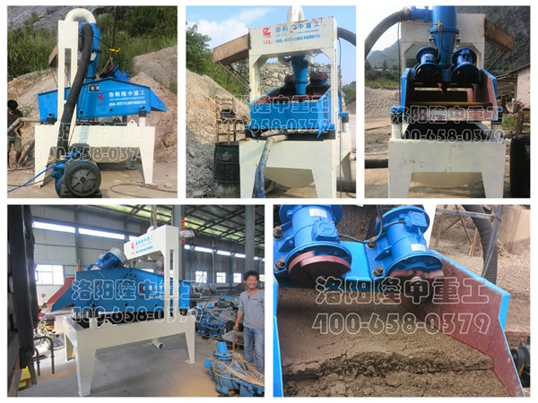 陜西商洛LZ15-65型脫水型細砂回收機 陜西商洛LZ15-65型脫水型細砂回收機.jpg