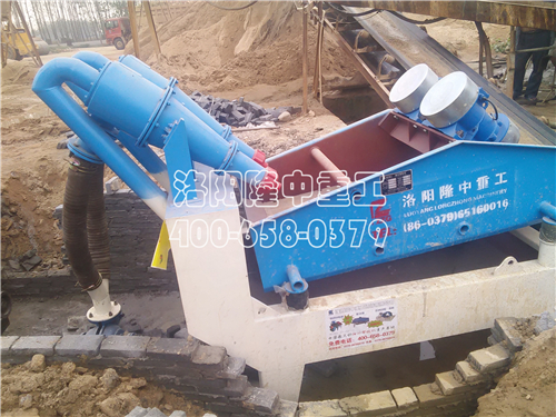 細(xì)砂回收機(jī)