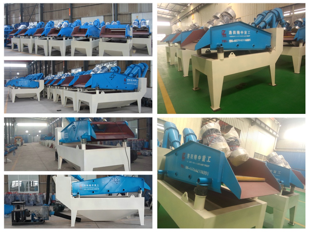 細沙回收機設(shè)備1.jpg