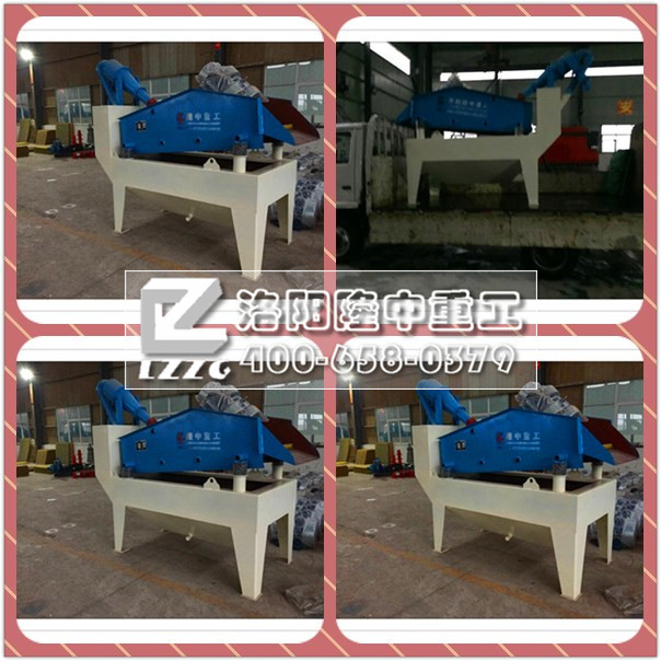 細沙回收機拼圖