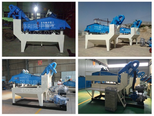 第七代細(xì)沙回收機(jī) 第七代細(xì)沙回收機(jī)